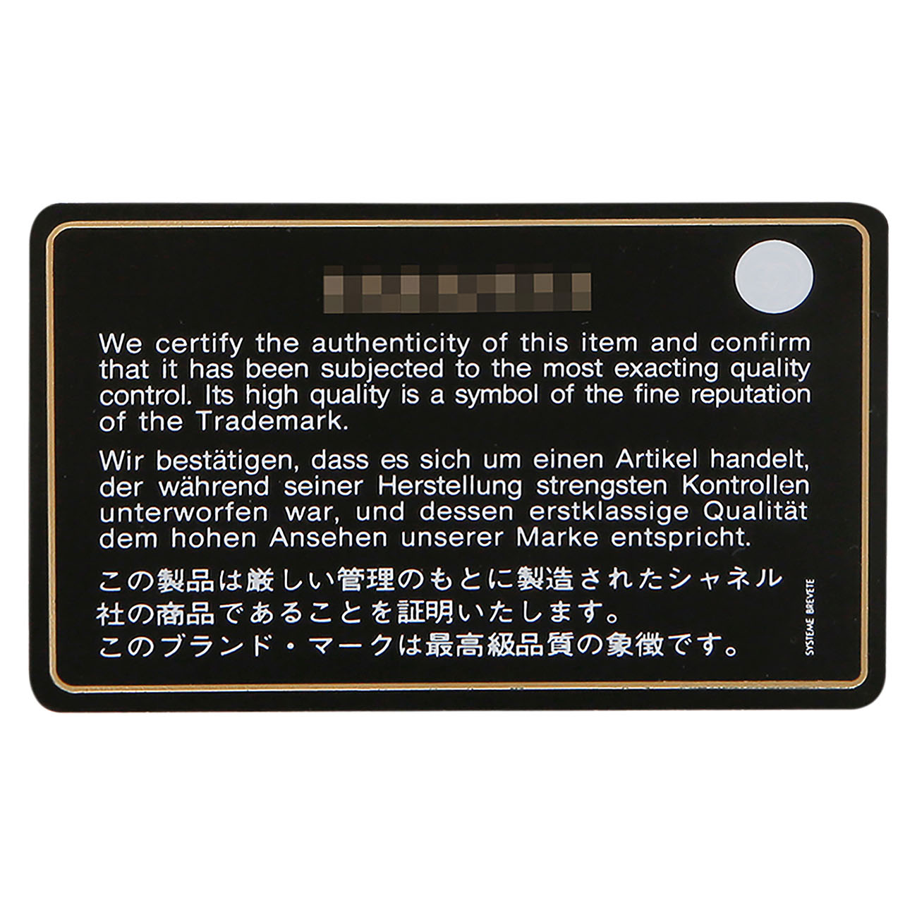 CHANEL(USED)샤넬 클러치 라지