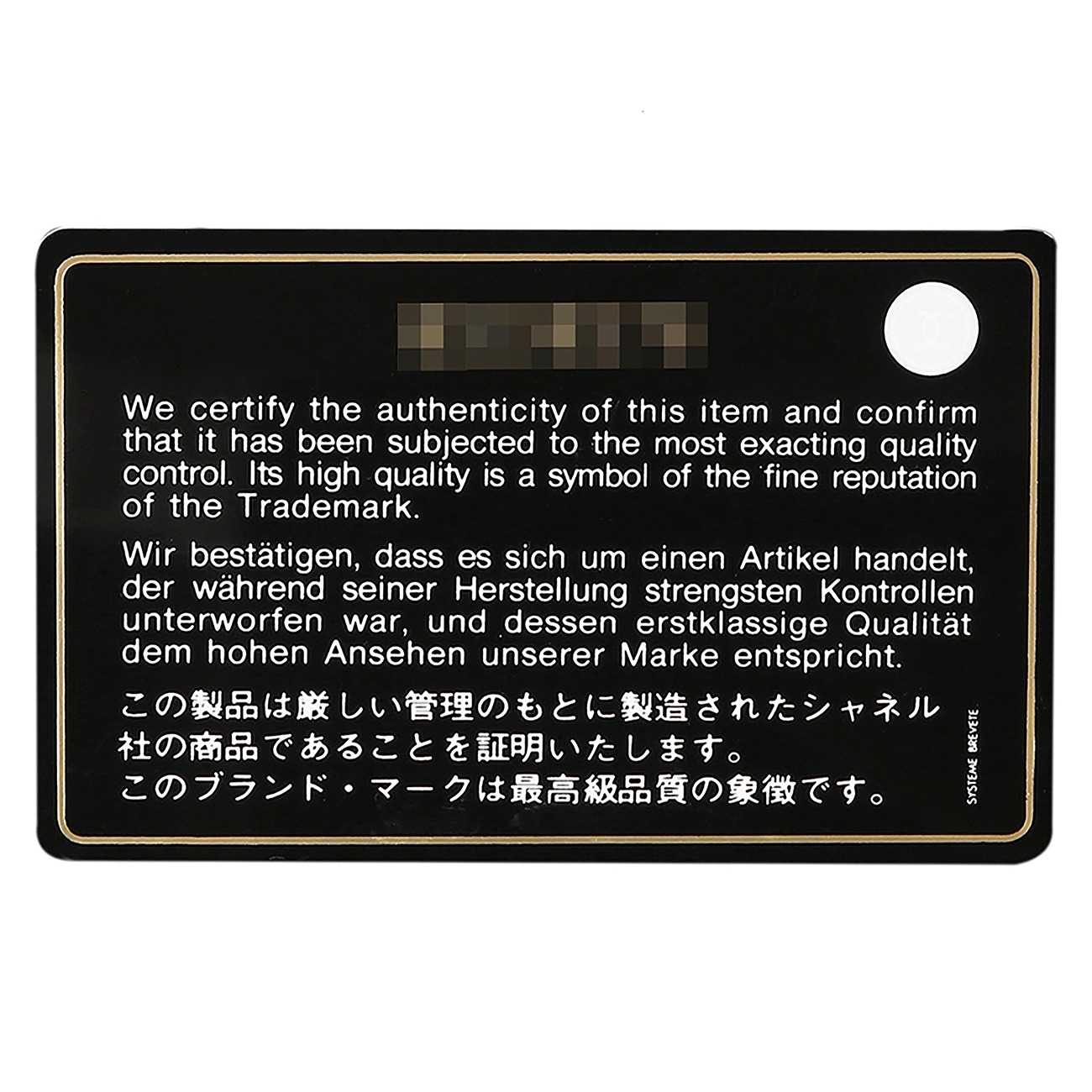 CHANEL(USED)샤넬 클래식 페이던트 뉴미니 크로스백