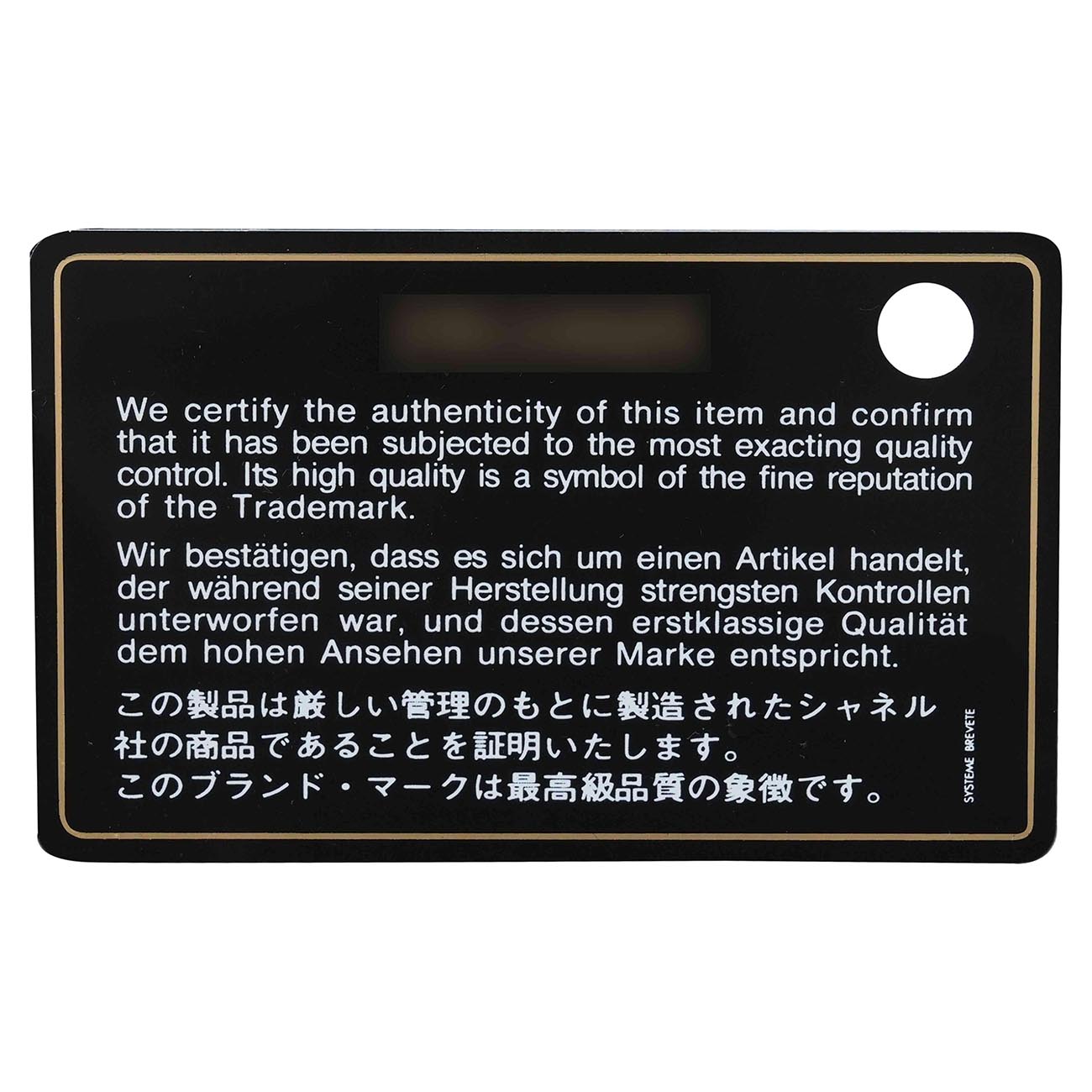 CHANEL(USED)샤넬 시즌 클래식 체인  탑핸들 플랩백