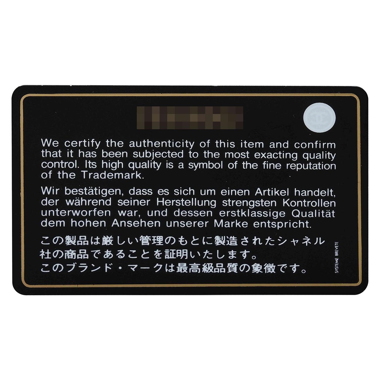 CHANEL(USED)샤넬 보이샤넬 캐비어 스몰