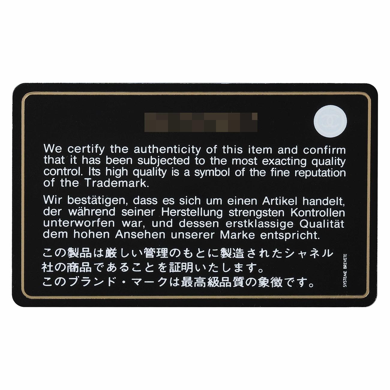 CHANEL(USED)샤넬 클래식 캐비어 라지 플랩백