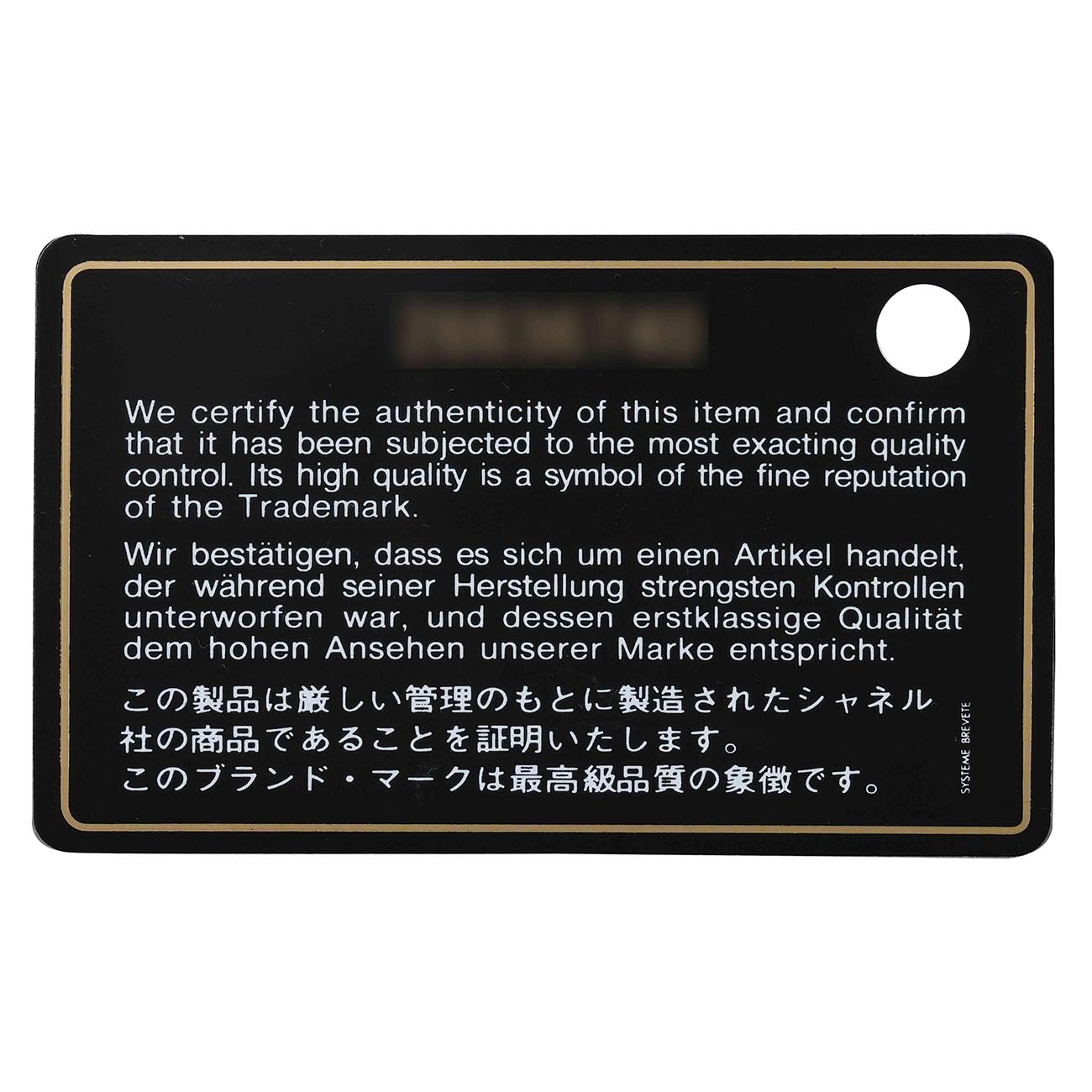 CHANEL(USED)샤넬 캐비어 클래식 라지 플랩백