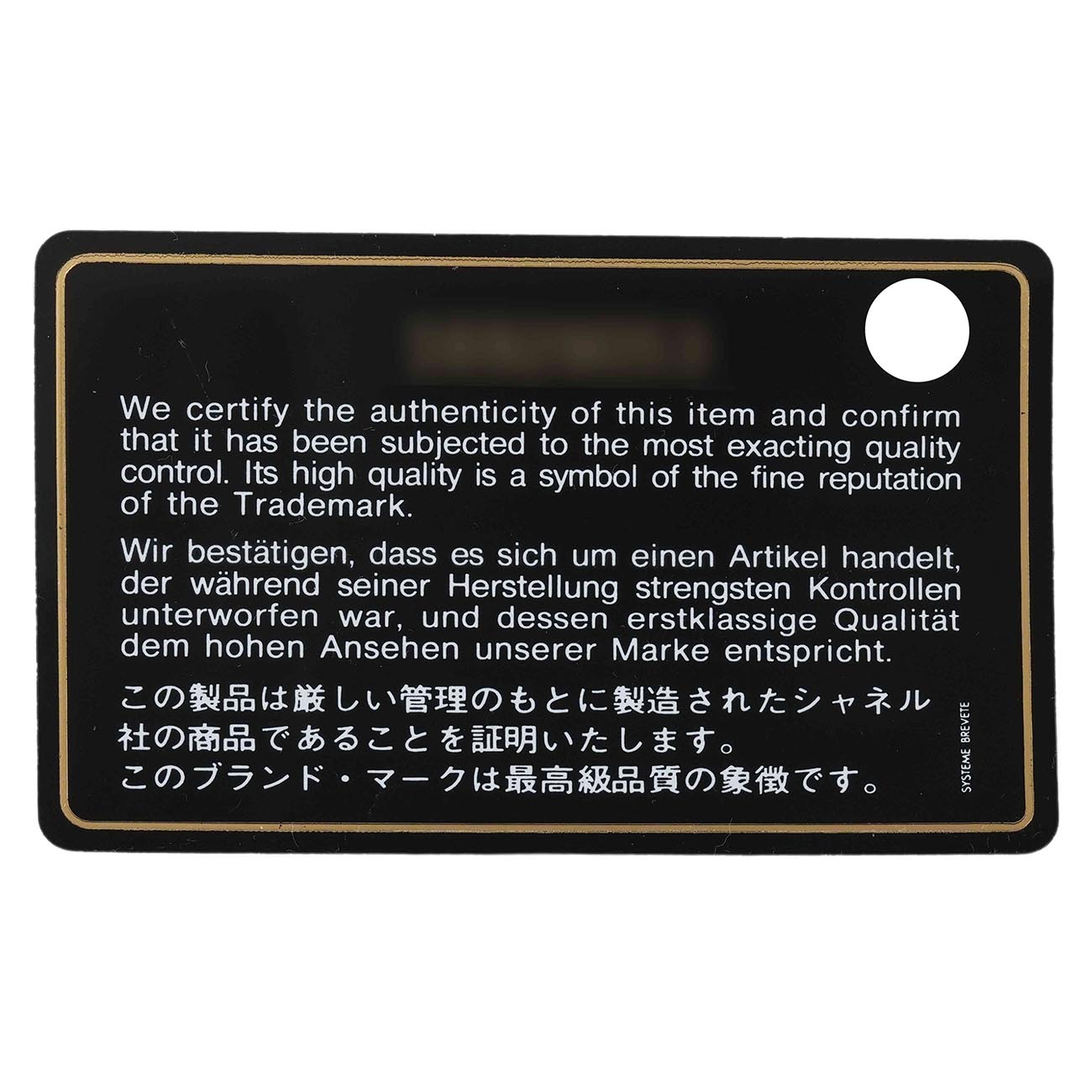 CHANEL(USED)샤넬 빈티지 2.55 미듐 플랩백