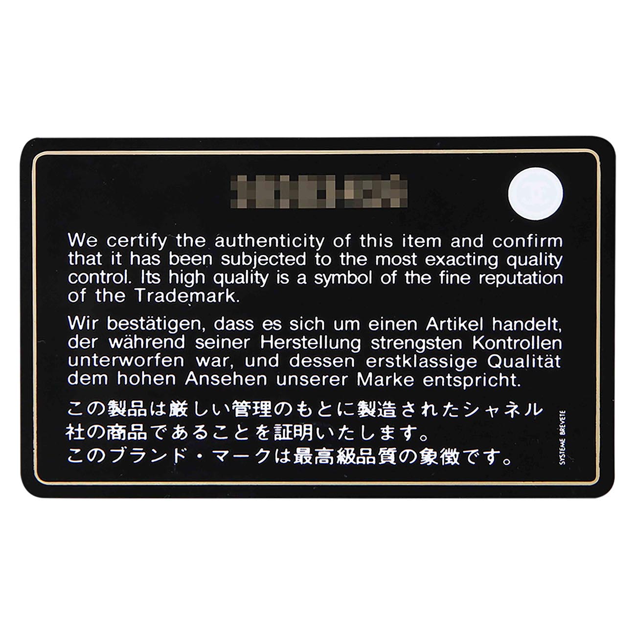 CHANEL(USED)샤넬 시즌 탑핸들 플랩백